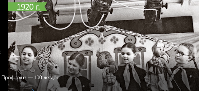 Народный дом - первый театр Челябинска