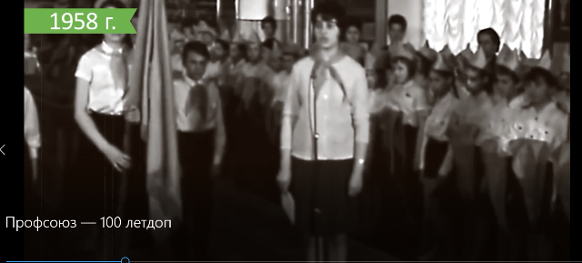 Дом пионеров