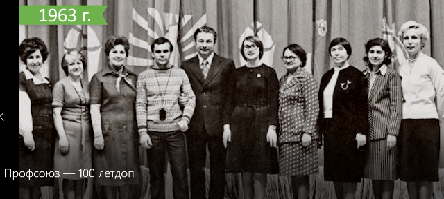 Первый городской конкурс