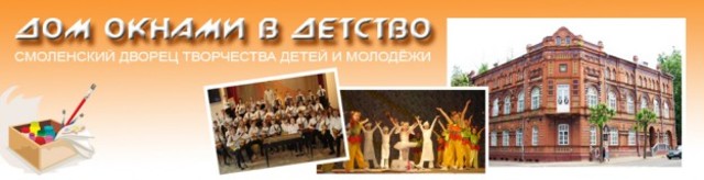 МБУ ДО "Дворец творчества детей и молодежи"