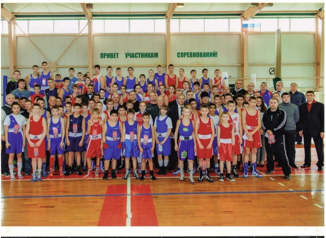 Открытие детско - юношеской спортивной школы