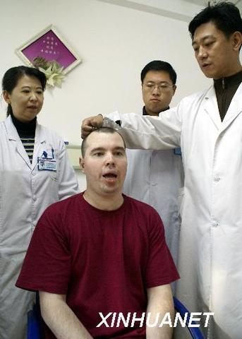 Nanjing Army Ear Acupuncture Research Team