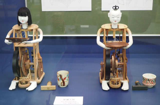 1800's Juguetes Karakuri