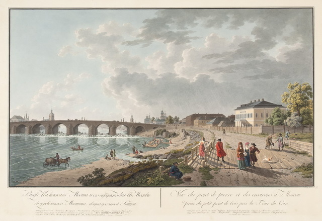 Указ о строительстве московского водопровода