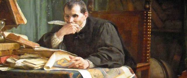 Pedagogía de Maquiavelo