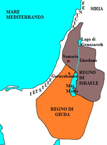 Separazione del regno d'Israele