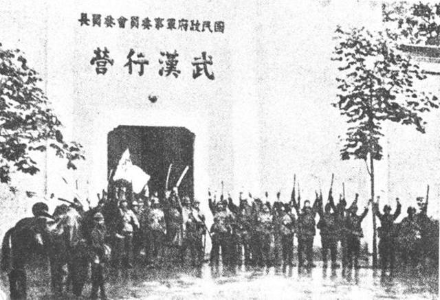 Capture of Wuhan