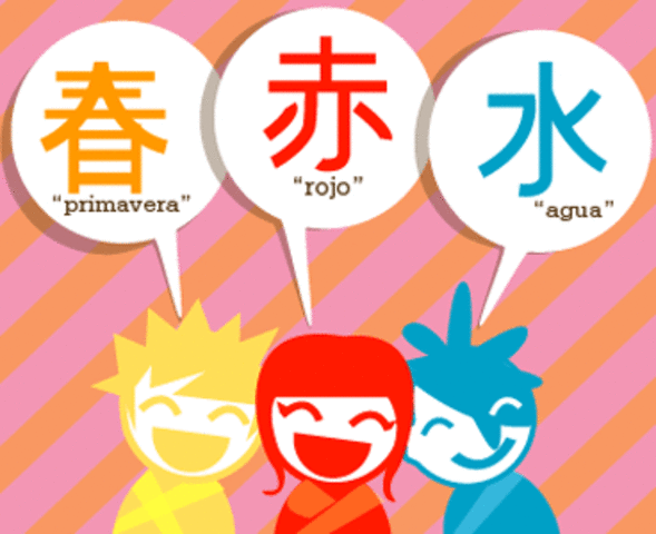 Certificado en el idioma Japones