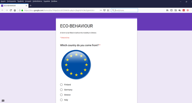 Συμπλήρωση ερωτηματολογίου Eco-Behaviour
