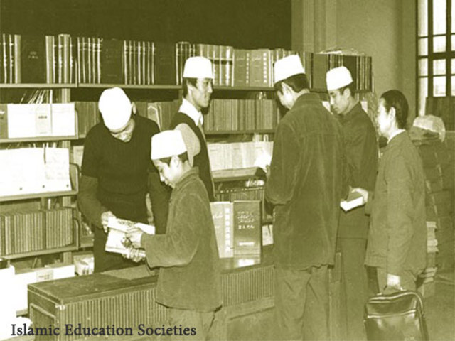 Islamic Schools Began to Spring Up