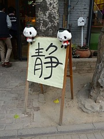 Escriptura logogràfica