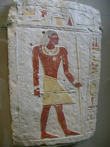 Primer periode intermedi