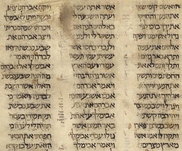 Los primeros cinco libros de la Biblia (la Tora) con su forma final