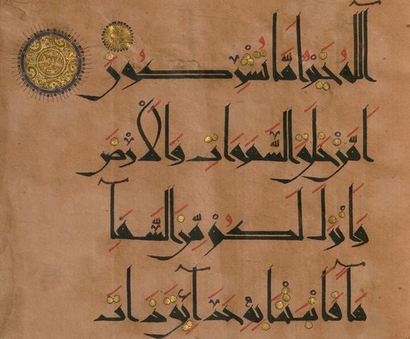 Comienzo de la era de la Hégira, el año uno en el calendario musulmán