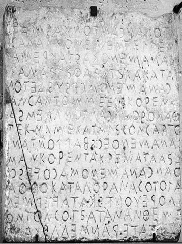 Grecia: Código de Dracón en Atenas