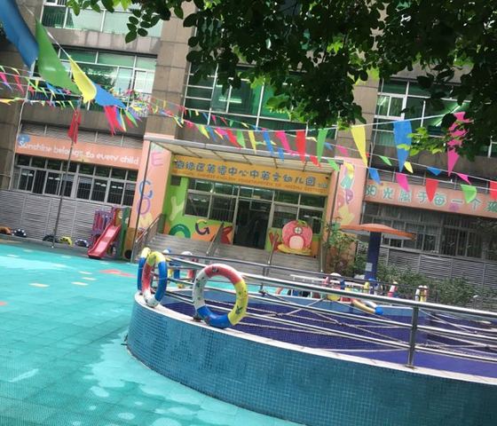 The first day of kindergarten