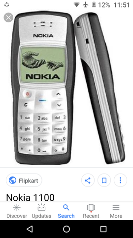 The first gadget that I used when I was a kid