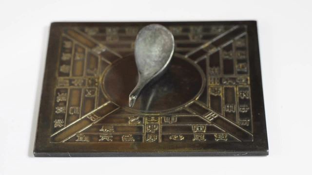 Chinese Perfect Magnetic Compass