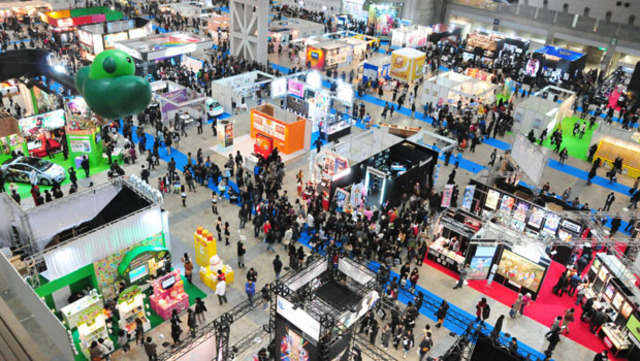 Primera exposición de anime