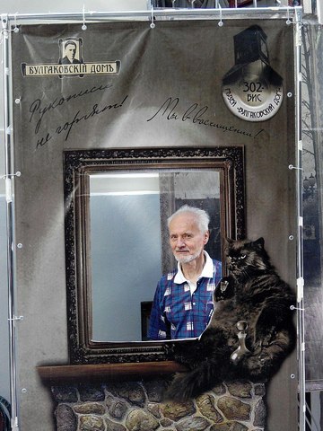 Вильгельм Эсслер