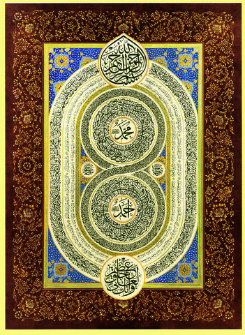 Naissance du Prophète (s)