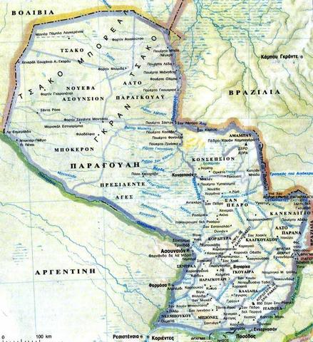 Η ΠΑΡΑΓΟΥΑΗ ΓΙΝΕΤΑΙ ΑΝΕΞΑΡΤΗΤΟ ΚΡΑΤΟΣ