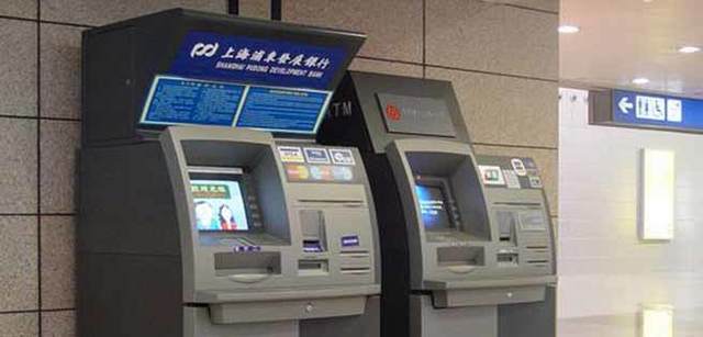 El primer cajero automático de mi padre