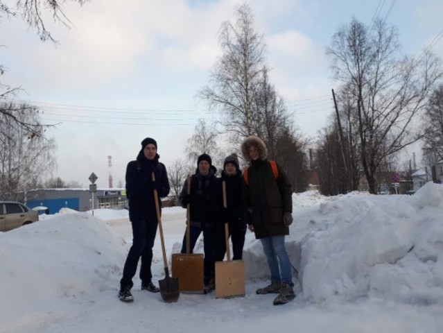 Благое дело