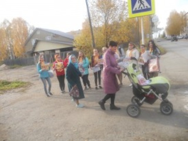 акция «Пешеход»