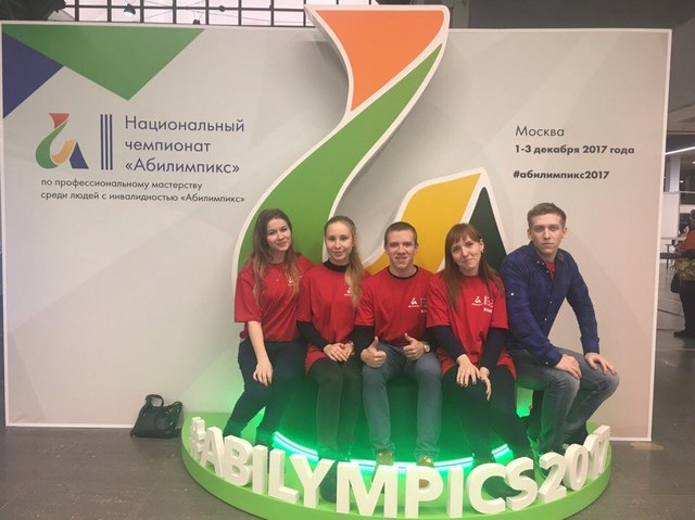 Волонтеры ВятГУ приняли участие в проведении III Национального чемпионата профессионального мастерства для людей с инвалидностью «Абилимпикс - 2017»