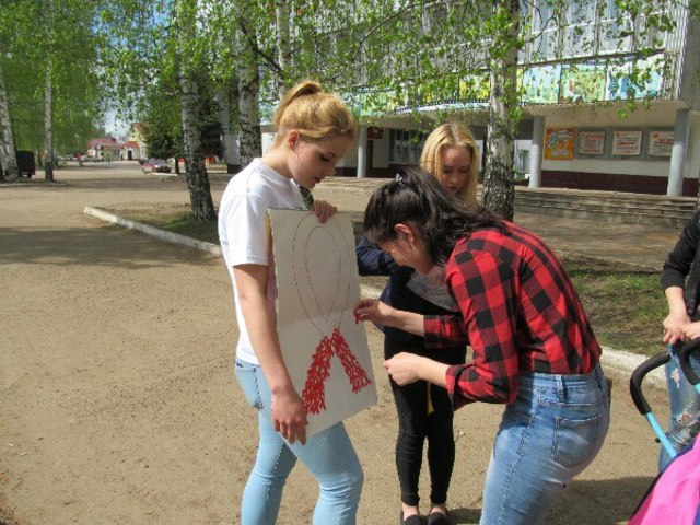 Красная ленточка