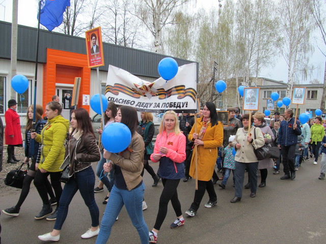 Георгиевская лента