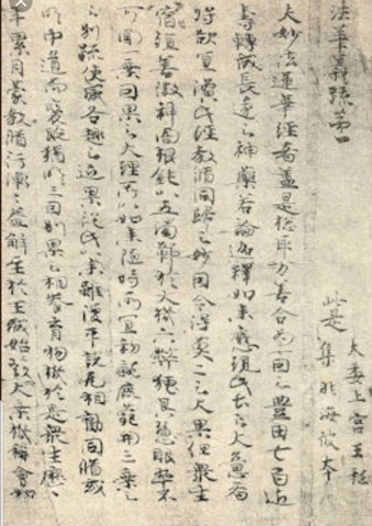 Prince Shotoku writes Japanese constitution.