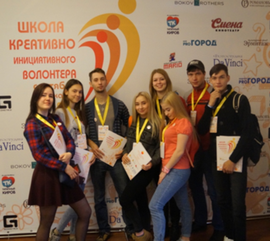 Школа креотивного инициотивного волонтерства
