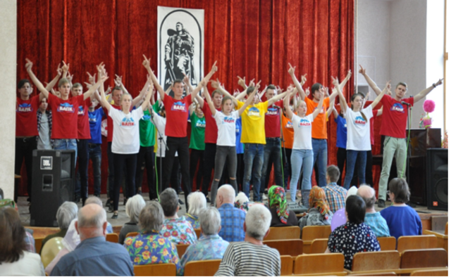 Концерт ветеранов