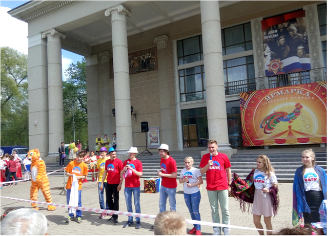 Областная ярмарка «Созвездие ремесел»