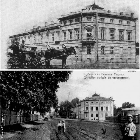 Уфимское земство