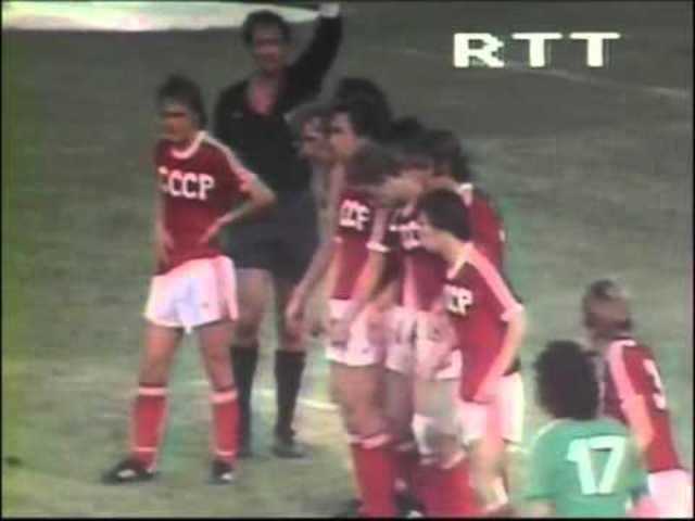 First International Youth Tournament