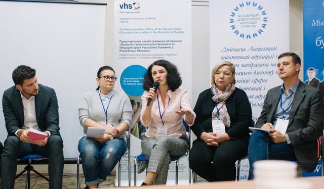 Конференция «Обучающийся город для креативной экономики»