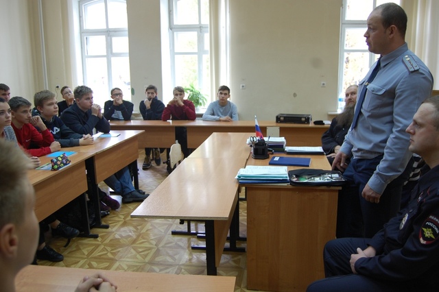 День "Полиция и Дети"