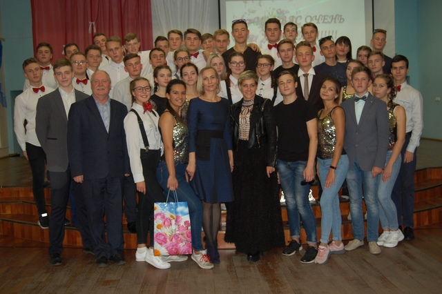 День Учителя