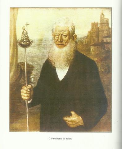 Cadro de José Llasera Díaz do Panderetas