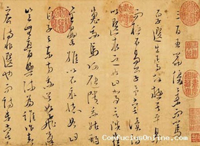 Shanyuan Treaty