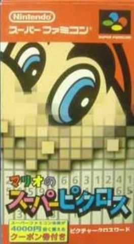 Mario's Super Picross