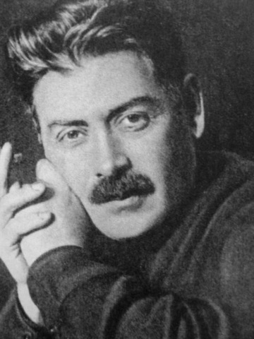 Знаменитые люди