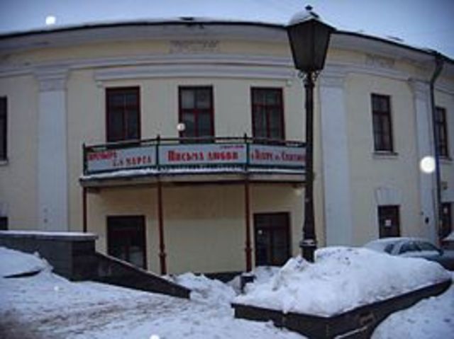 Кировский ТЮЗ «Театр на Спасской»