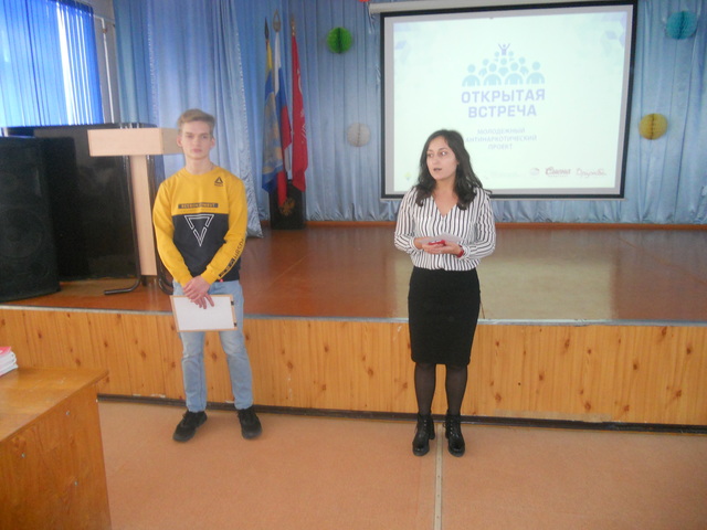 ЗАСЕДАНИЕ РУМО