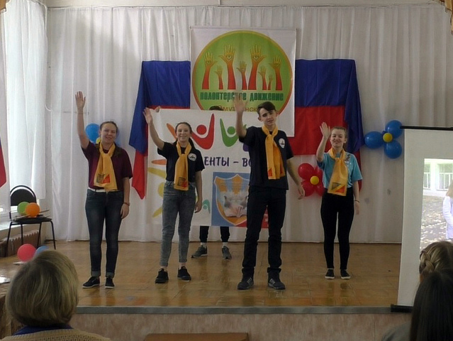 ПОД ФЛАГОМ ДОБРА