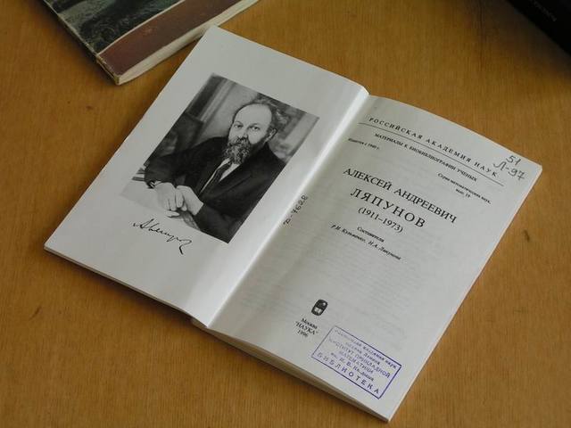 Об отделимости аналитических множеств