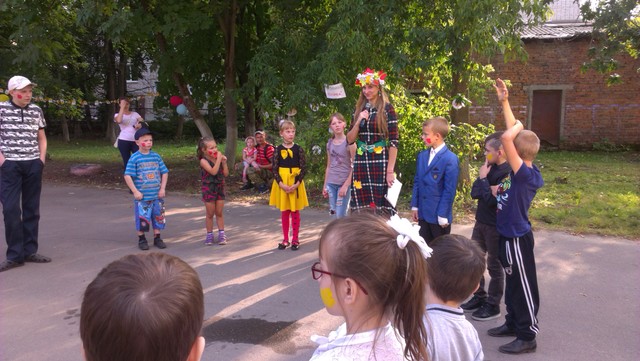 День знаний